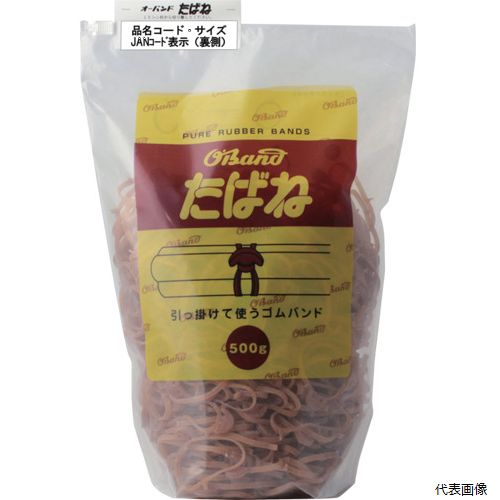 【スタンプラリー】共和 GGT-103TA2 オーバンド オーバンドたばねアメ#16X3