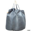 萩原工業 HS405RW050514 萩原 コンテナバッグ フレキシブル・コンテナバッグ 黒 丸型1t 全開排出口付