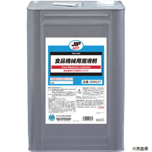 イチネンケミカルズ 000627 食品機械用潤滑剤 16kg