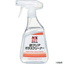 【スタンプラリー】イチネンケミカルズ 000621 超クリアガラスクリーナー 400mL