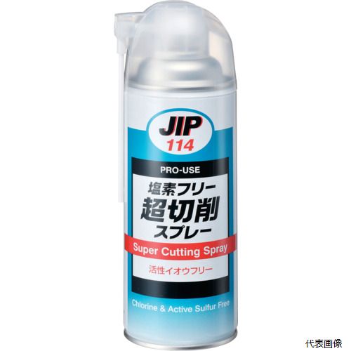 【スタンプラリー】 000114 イチネンケミカルズ 超切削スプレー 420mL