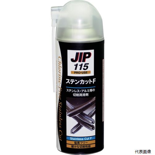 【特長】 ●鉄材からステンレス等の難切削材まで対応します。 ●塩素化パラフィンは使用しておりません。 ●ダイオキシン発生の心配もなく、分別廃棄の面倒もありません。 ●イオウ系添加物による不快臭がありません。 ●オイルミスト・油煙の発生を大幅に低減し、作業環境の改善に寄与します。 ●構成刃先対策ができます。 ●工具寿命を延ばします。 ●切り粉の排出をスムーズにし、バリやカエリ、ムシレが少なく焼き付きを防ぎます。 ●仕上げ面を良くし、寸法精度を向上させます。 ●切削速度を速め、作業効率を高めます。 【用途】 ●各種金属（鉄、ステンレス、アルミニウム、アルミ合金、チタン等）の切削、研削加工、タッピング、ネジ切り、ドリル、リーマー等切削時の潤滑に。 【仕様】 ●色：黄色〜淡褐色 ●容量(ml)：420 ●使用温度範囲(℃)：100℃以下 ●原液量(ml)：273 ●タイプ：エアゾール 【材質／仕上】 ●エステル油、潤滑油添加剤 【入数】 ●1本 他のサイズはこちら 在庫のない商品は検索に表示されない場合がございます