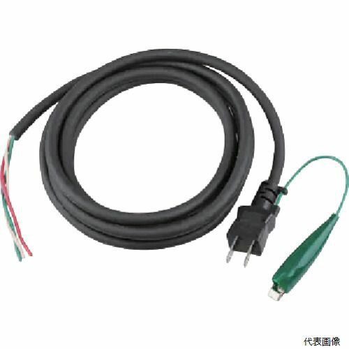 工機 339986 HiKOKI コード(3CX0.75X2650MM)