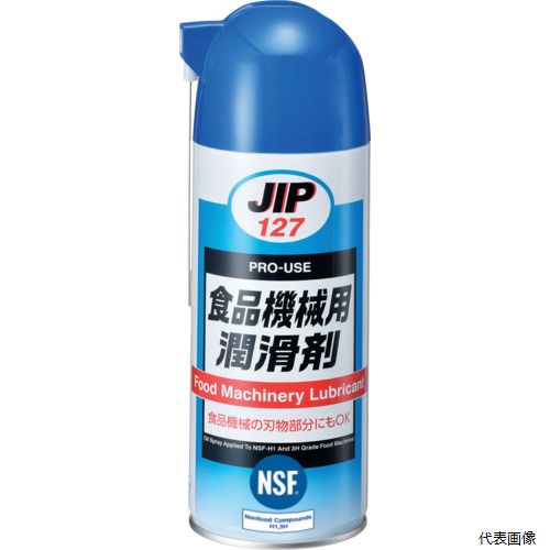 イチネンケミカルズ 000127 食品機械用潤滑剤 420mL