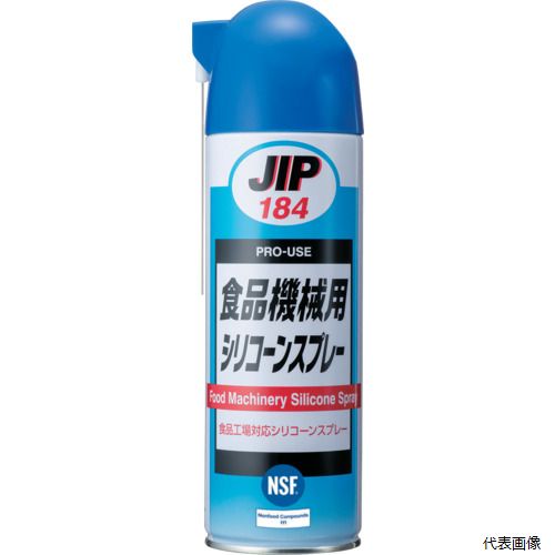 【特長】 ●NSF-H1　食品機械用シリコーン潤滑剤 ●偶発的に食品に触れても安全なNSFH1に登録されている安全性の高いシリコーン潤滑剤です。 ●食品工場で使用可能なように安全性を高めると共に、ベタつきを抑えるため、無溶剤処方です。 ●ゴムやプラスチックにも影響を与えません。 ●（生ゴム、シリコーンゴムを除く） ●お徳用サイズ（500mL）です。 ●2wayキャップ採用、ステンレスノズル、逆さ吹き使用可能です。 【用途】 ●食品機械などの軽潤滑や離型剤。 ●食品、医薬品、化粧品の製造装置、洗浄装置、運搬装置の手差し給油箇所の潤滑 ●ゴム製品（パッキン・シール）の組付け挿入性向上 【仕様】 ●色：無色 ●容量(ml)：500 ●NSF-H1認証登録 【材質／仕上】 ●シリコーンオイル（無溶剤） 【入数】 ●1本 他のサイズはこちら 在庫のない商品は検索に表示されない場合がございます
