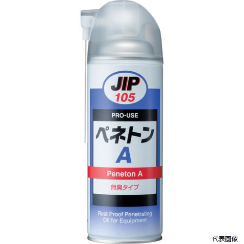【特長】 ●設備用防錆浸透油 ●無臭タイプ、2wayノズル採用、逆さ吹き可能。 ●防錆効果を上げた処方で、他の浸透油と比べ長期防錆が可能。 ●錆びついて固着したボルト、ナット等に塗布すれば浸透して動きやすくなります。 ●水置換性があります。 ●水濡れまたは湿って動かなくなった電気系統の性能回復に役立ちます。 ●シリコーンオイルを含みません。 【用途】 ●錆びたり、焼付いて固着したボルト、ナット等のゆるめに。 ●金属製品の潤滑、防錆 【仕様】 ●色：淡黄色透明 ●容量(ml)：420 ●容量(L)：0.42 【材質／仕上】 ●ラノリンワックス、脂肪酸エステル、炭化水素系溶剤、防錆剤、酸化防止剤 【入数】 ●1本 他のサイズはこちら 在庫のない商品は検索に表示されない場合がございます