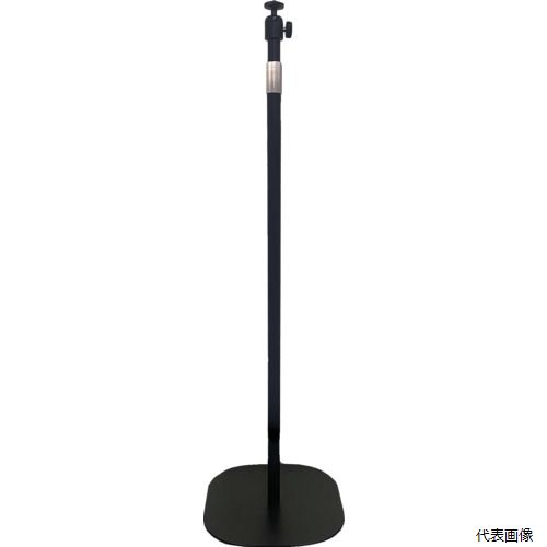 グリーンクロス 1136090403 TALKUN用スタンド