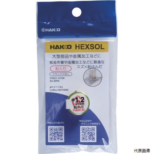 ��� FS321-12100 �Ϥ�� �إ��������� ������ Sn-50Pb ��1.2mm 1m