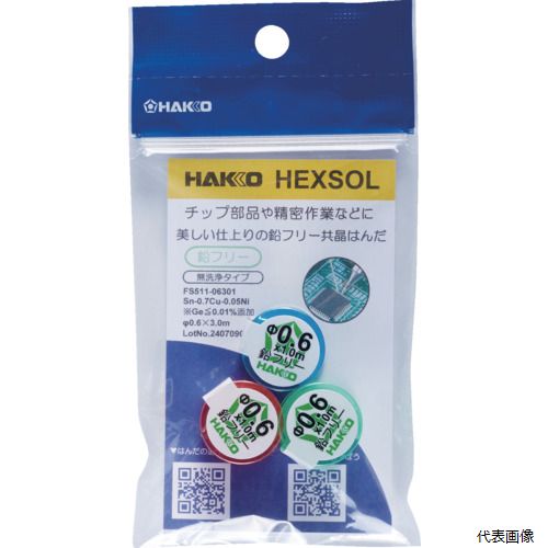 【特長】 ●環境に配慮した鉛フリーはんだでありながら、作業性と信頼性にすぐれた共晶はんだです。 【仕様】 ●線径(mm)：0.6 ●融点(℃)：227 ●長さ(m)：3 ●フラックスタイプ：無洗浄タイプ ●フラックス分類：ROM1 ●鉛フリーはんだ　Sn-Cu-Ni0.6mm3m ●1m巻きx3個入り 【材質／仕上】 ●合金組成（すず：99％、銅：0.7％、ニッケル：0.05％） 【入数】 ●1個 他のサイズはこちら 在庫のない商品は検索に表示されない場合がございます