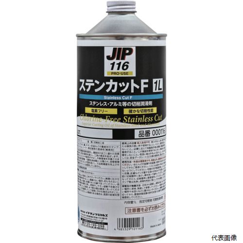 イチネンケミカルズ 000116 ステンカットF 1L