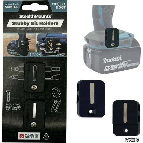 StealthMounts BH-MK-S-BLK-2 ステルスマウント Stubbyビットホルダーマキタ用(2個...