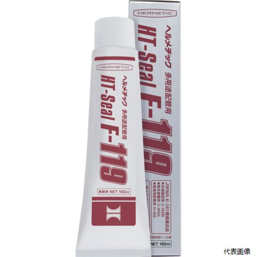 ヘルメチック F-119160 多用途配管用シール剤 F-119 160ml