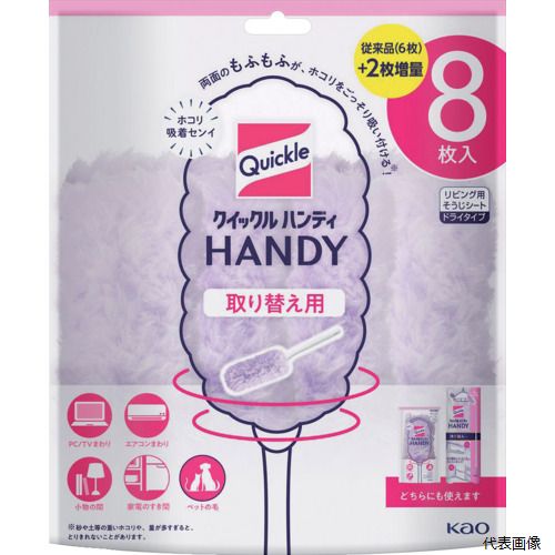 Rakuten - 花王 440624 Kao ハンディモップ クイックルハンディ 取り替え用シート 8枚入