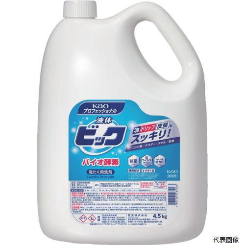 【特長】 ●油、ドリップ、皮脂もスッキリします。 【仕様】 ●容量(kg)：4.5 ●業務用衣料用洗剤 【入数】 ●1個 他のサイズはこちら 在庫のない商品は検索に表示されない場合がございます