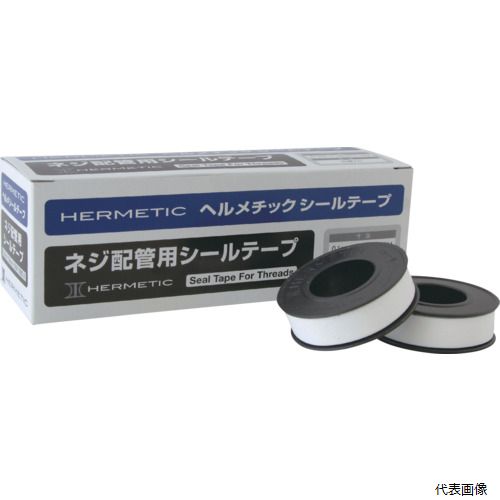 【スタンプラリー】ヘルメチック SEALTAPE25 配管用シールテープ シールテープ幅広 25mm幅