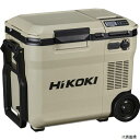 【スタンプラリー】工機 UL18DC-WMBZ HiKOKI 18V-14.4V コードレス冷温庫コンパクトタイプ サンドベージュ マルチボルトセット品