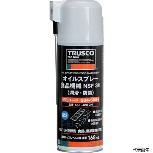【特長】 ●NSF3H認定取得の食用油脂を使用した食品機械用・食品離型用のオイルスプレーです。 ●無味無臭、酸化安定性に優れています。 【用途】 ●米飯や食肉の成形型などの離型に。 ●練り機のスクリュー部、カッターやスライサーの刃、ミキサーのヘラなどへの食品の付着防止に。 ●チェーン、摺動部などの軽潤滑や部品洗浄に。 【仕様】 ●色：淡黄色透明 ●容量(ml)：420 ●容器タイプ：420mlスプレー缶 ●原液量(ml)：168 ●NSF3H認定登録 ●使用温度範囲：-10〜100℃ 【材質／仕上】 ●主成分：植物油、プロパン、ブタン、酸化防止剤 【注意】 ●指定可燃物-可燃性液体類 ●※ALPWO3H（αホワイトオイルスプレー）のパッケージ変更となり成分に変更はありません。 【入数】 ●1本 他のサイズはこちら 在庫のない商品は検索に表示されない場合がございます