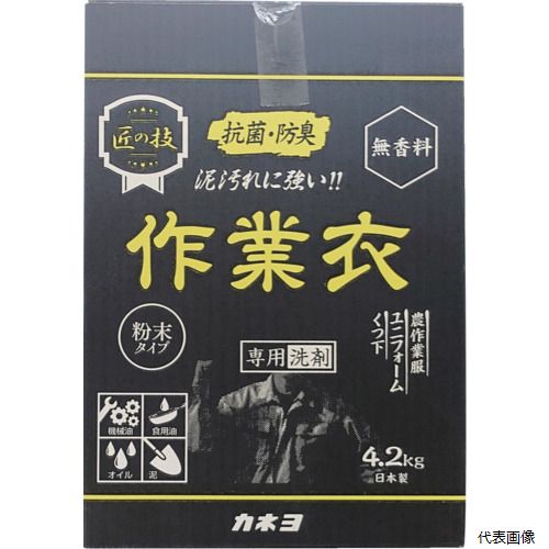 【特長】 ●機械油・食用油・オイル・泥汚れに最適です。 ●お得用の4.2kgです。 【仕様】 ●タイプ(粉末/液体)：粉末 ●液性：弱アルカリ ●使用量目安：水量55L・洗濯物量4.5kgに対して80g、水量45L・洗濯物量3.0kgに対して60g、水量30L・洗濯物量1.5kgに対して40g ●容量(kg)：4.2 【入数】 ●1個 他のサイズはこちら 在庫のない商品は検索に表示されない場合がございます
