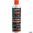トラスコ BPCZ-480 TRUSCO ブレーキ&パーツクリーナー CO2排出量ゼロ 480ml