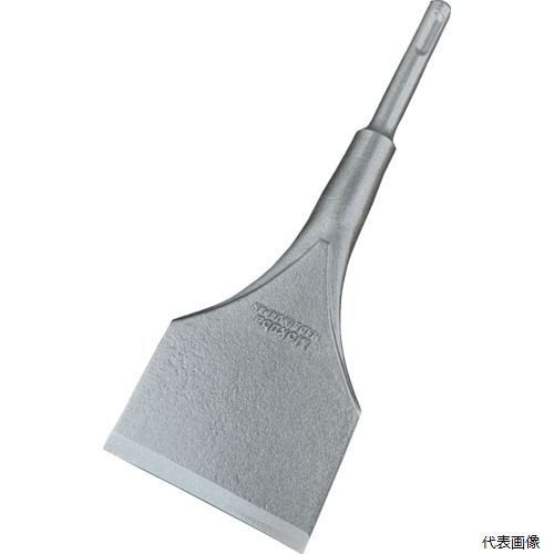 小山刃物製作所 B06402 モクバ印 SDSplusスケーリングチゼル75幅×200mm