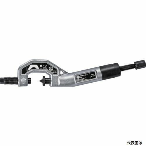 KUKKO 56-1 クッコ ナットブレーカー(油圧式) 7〜24mm