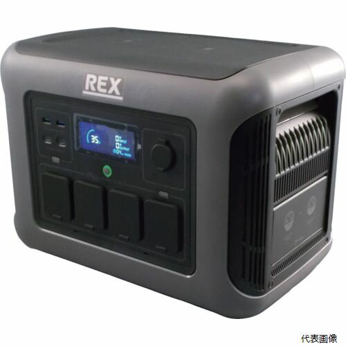 レッキス工業 410015 REX ポータブル電源 PB-AR20Pro