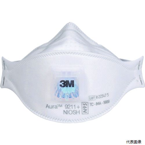 【スタンプラリー】 3M 9211 AURA N Aura 折りたたみ式防護マスク 9211＋ N95 10枚...
