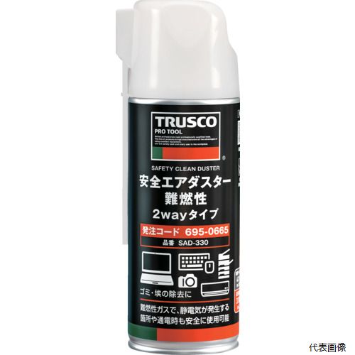 【スタンプラリー】 トラスコ SAD-330 TRUSCO エアダスター(難燃性)2wayタイプ 330g