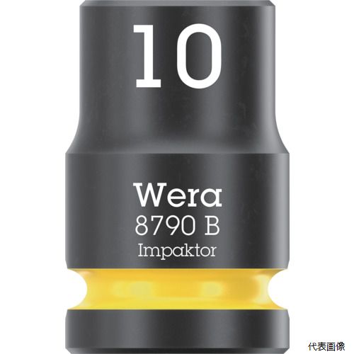 Rakuten - Wera 005501 8790B インパクターソケット差込9.5mm 10.0mm