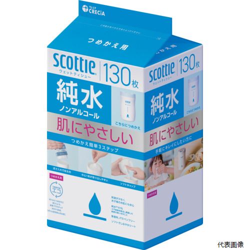 日本製紙クレシア 76135 クレシア スコッティ ウェットティシュー純水 ノンアルコール 130枚 つめかえ用