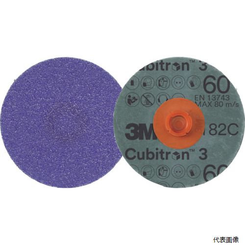 Rakuten - 3M TSD 1182C 60 102 キュービトロン(TM) 3 ロロック(TM) TSディスク 1182C 60＋ 102mm