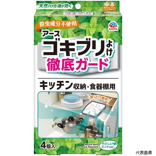 Rakuten - アース製薬 222015 アース ゴキブリよけ キッチン収納・食器棚用 4個入