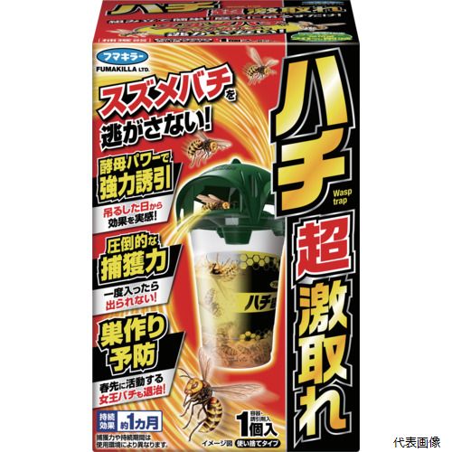 Insect-Killing Sprays - 【スタンプラリー】 フマキラー 452006 ハチ超激取れ1個入N
