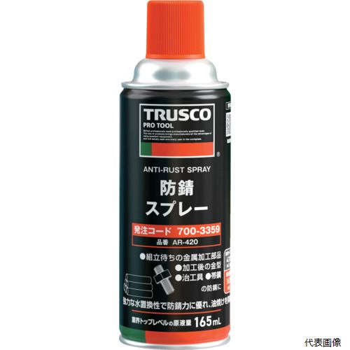 【特長】 ●水置換性なので水滴の下にも入り込み、油焼け抑制などにも優れた防錆力を発揮します。 ●油膜の除去も溶剤やアルカリ洗浄により簡単に除去できます。 【用途】 ●金型加工後の防錆。 ●機械部品加工、組み立て待ちの防錆。 ●精密機械部品の防錆。 ●帯鋼の防錆。 【仕様】 ●色：淡褐色 ●容量(ml)：420 ●使用温度範囲(℃)：-20〜100 ●原液量(ml)：100 ●鉱油の種類：高度精製油 【材質／仕上】 ●主成分：鉱物油、防錆添加剤 【注意】 ●危険物の品目：第3石油類 ●危険物の類別：第4類 ●危険等級：3 ●危険物の数量(L)：0.1 【入数】 ●1本 他のサイズはこちら 在庫のない商品は検索に表示されない場合がございます