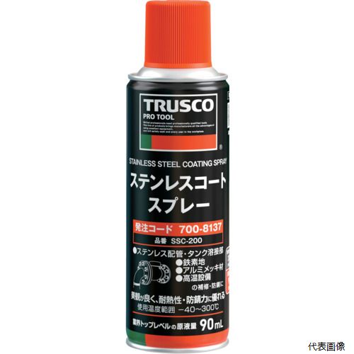 【特長】 ●ステンレス粉（SUS316）を配合した美観を重視した補修用防錆塗料スプレーです。 ●鉄素地やアルミメッキ材などの素材に使用でき、また密着性にも優れているため、腐食や酸化を防ぎます。 ●耐熱温度300℃となり、高温度化での安定性にも優れています。 【用途】 ●ステンレス製配管、タンク溶接部の防錆。 【仕様】 ●色：金属色（ステンレス） ●容量(ml)：200 ●使用温度範囲(℃)：-40〜300 ●原液量(ml)：90 ●塗布面積：0.5［［M2］］(30μm)(推奨膜厚：20〜40μm) ●耐熱温度(℃)：300℃ ●スプレー後の状態：固体状(樹脂) 【材質／仕上】 ●主成分：樹脂、顔料、溶剤 【注意】 ●危険物の品目：第1石油類 ●危険物の類別：第4類 ●危険等級：2 ●危険物の数量(L)：0.09 【入数】 ●1本 他のサイズはこちら 在庫のない商品は検索に表示されない場合がございます