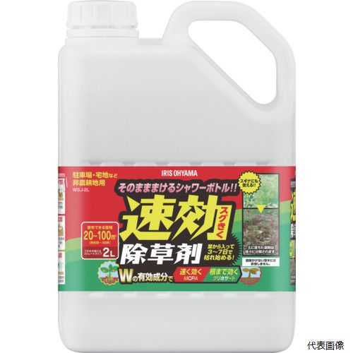 【特長】 ●アミノ酸系のグリホサートと速効性のあるMCPAをダブル配合した非農耕地用除草剤です。 ●葉から入って3〜7日で枯れ始めます。 ●ボトルのまま散布できるストレートタイプです。 ●枯らせたい雑草だけを狙って枯らす事ができます。 ●し...