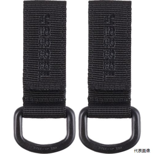 【特長】 ●工具やビットホルダーを取り付けできるモールシステム用のアクセサリーです。 ●面ファスナーで付け外しできます。 ●Dカンに、カラビナで各種アクセサリーを吊り下げできます。 ●耐久性の高いポリエステル生地です。 ●耐摩耗性に優れた強いポリアセタール樹脂製金具です。 【用途】 ●工具やビットなどの携帯に。 ●ベルトに取り付けて普段使いやキャンプなどに。 【仕様】 ●色：黒 ●径(mm)：37 ●高さ(mm)：90 ●荷重耐久(g)：500 ●タイプ：Dリング2個 ●幅（mm）：90 ●奥行（mm）：8 【材質／仕上】 ●ポリエステル ●POM ●ナイロン 【セット内容／付属品】 ●Dリング付×2 【入数】 ●1個/2個 他のサイズはこちら 在庫のない商品は検索に表示されない場合がございます