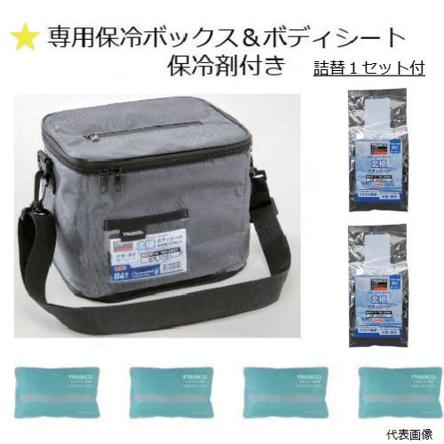 【スタンプラリー】 トラスコ CSH84SET-P1 TRUSCO クール汗拭きクロス ”北極ボディ...