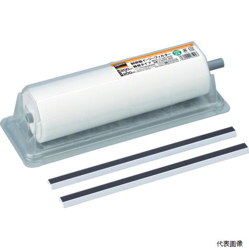 【特長】 ●オイルミスト・粉じんから電子部品を守ります。 ●ホルダにはマグネットが付いているため、簡単に取り付けることができます。 ●ミシン目がついており、汚れたフィルターを切り離すことで簡単に交換が可能です。 ●詰替用フィルターを交換することで経済的に使用できます。 【用途】 ●制御盤の冷却ファンなどのフィルターとして。 【仕様】 ●捕集効率(%)：45.8 ●幅(mm)：600 ●長さ(m)：30 ●厚さ(mm)：0.1 ●サイズ(mm)：600×200 ●初期圧力損失(Pa)：59 ●巻き枚数(枚)：150 ●耐熱温度(℃)：140 ●ホルダ付 ●ミシン目ピッチ：200mm ●ロールタイプ ●マグネット長さ：580mm 【材質／仕上】 ●難燃ポリエステル 【入数】 ●1本 他のサイズはこちら 在庫のない商品は検索に表示されない場合がございます