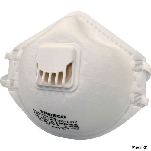【スタンプラリー】 トラスコ T81-DS1V TRUSCO 使い捨て式防じんマスク DS1 排気弁つき(10枚入)