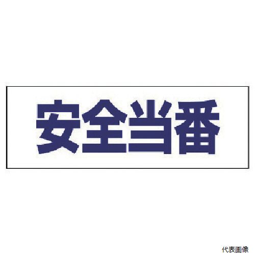 ڥץ꡼377-509 ˥å إ륿ѥ͡५С ӥˡ 58165mm