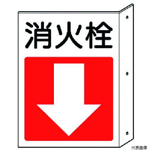 �ڥ�����ץ�꡼�� ��˥å� 825-82 �ͽФ��ɲ�ɸ�� �ò��򡦲���� �ڥåȼ��� 300��225