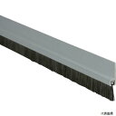 【スタンプラリー】光 KSAS-936 ストップすきま風 ブラシタイプ KSAS-936 シルバー