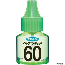 フマキラー 427134 ベープリキッド60日無香料2本入