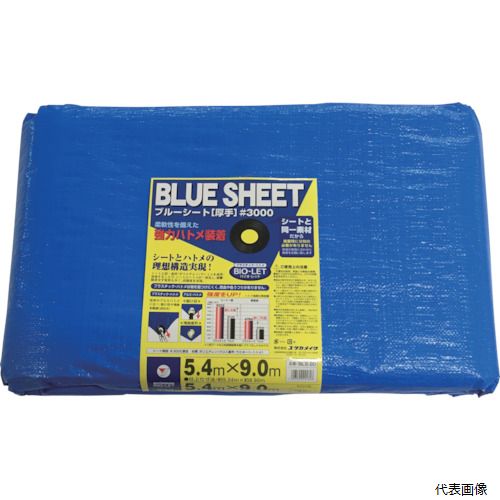 ^JCN BLS-20 V[g #3000BLUESHEET(OB) 5.4m~9.0m