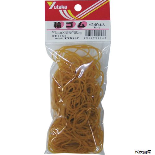 ユタカメイク TT-04 ゴム 輪ゴム 1mm×60mm(240本)
