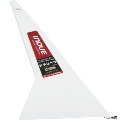 ��幩�� 12108 INOUE ���饳�إ� 105mm