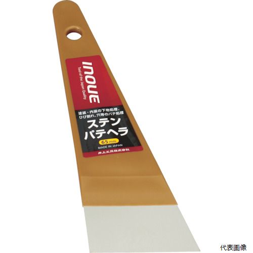 【特長】 ●柄の部分にエラストマー樹脂を配合しているため、手触りがよくしなやかに手の動きに対応します。 ●指で力を加える部分の段差を解消しているので、使いやすく長時間の作業でも疲れにくいです。 【用途】 ●ボードの継ぎ目の段差や、パテ処理に。 【仕様】 ●全長(mm)：215 ●刃幅(mm)：65 ●刃長(mm)：34 ●刃厚(mm)：0.35 ●刃先厚(mm)：0.3 ●プレート部分には高品質ステンレスを使用しています。 【材質／仕上】 ●ステンレス、エラストマー、ポリプロピレン 【入数】 ●1本 他のサイズはこちら 在庫のない商品は検索に表示されない場合がございます　