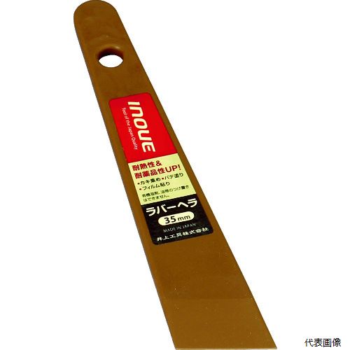 ��幩�� 12345 INOUE ��С��إ� 35mm