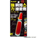 【スタンプラリー】スリーエム 7054 3M スコッチ 強力瞬間接着剤 液状多用途 プロ・ホビー用 5g